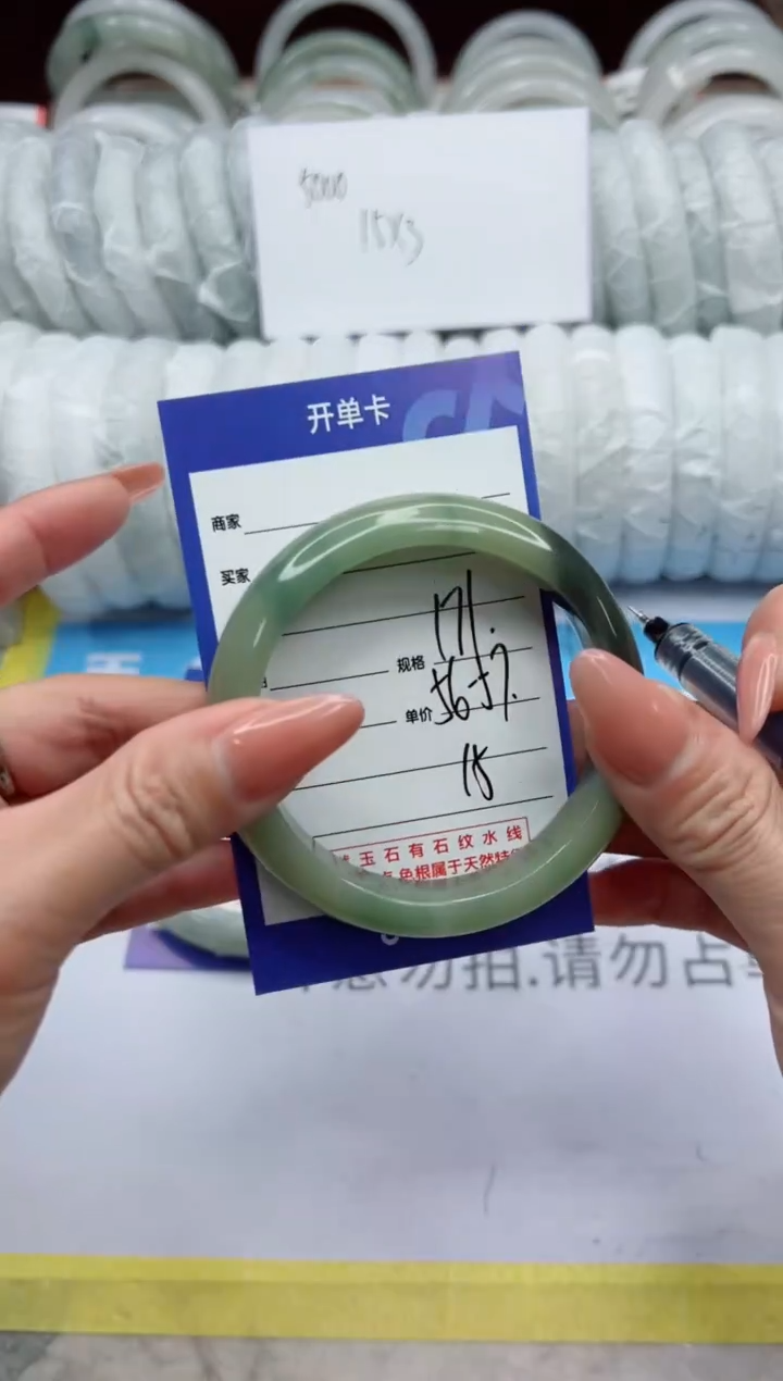 【闪购商品】石英质玉手镯未镶嵌171