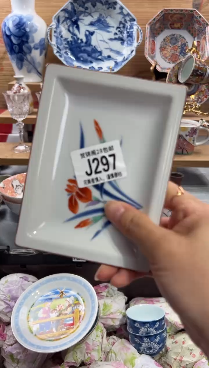 瓷片可*?      J297