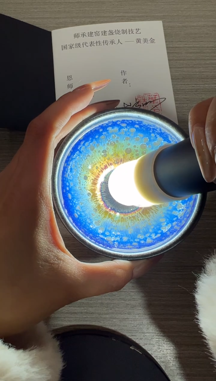 【闪购商品】茶盏25@建窑建盏叶诗明