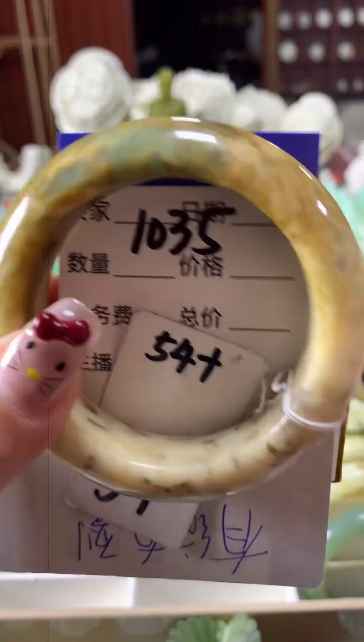 【闪购商品】蛇纹石玉手镯未镶嵌1035