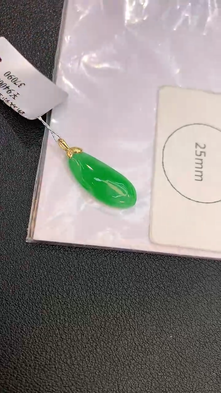 翡翠18K金镶嵌颈饰 赠礼盒证书 麦麦