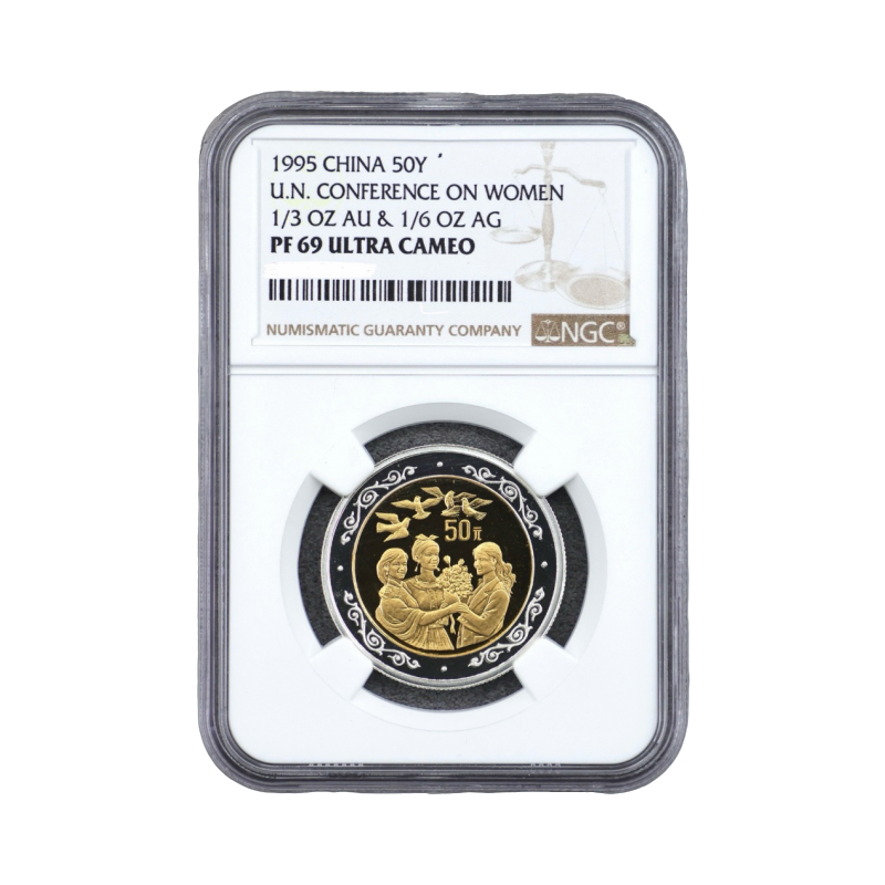 1995年世妇会双金属币NGC69 1/3盎司金+1/6银双金属币 有证书