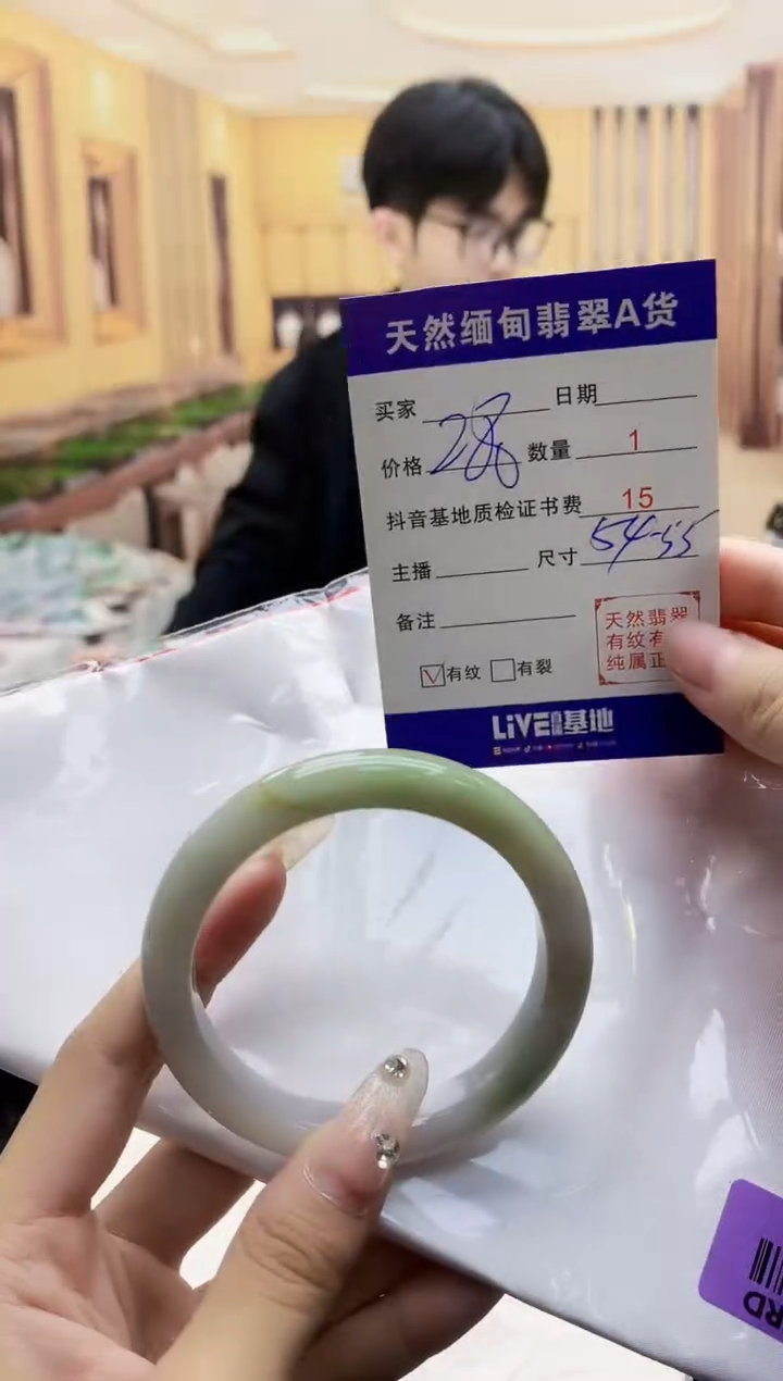 【闪购商品】翡翠手镯未镶嵌     H98-32