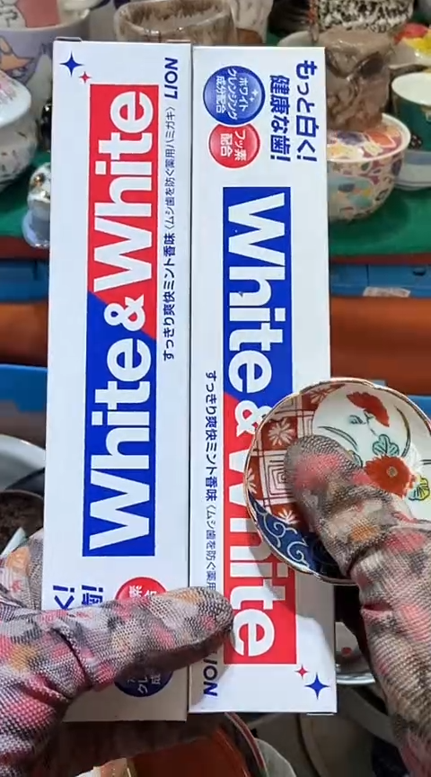 【闪购商品】瓷片6918403517505109615