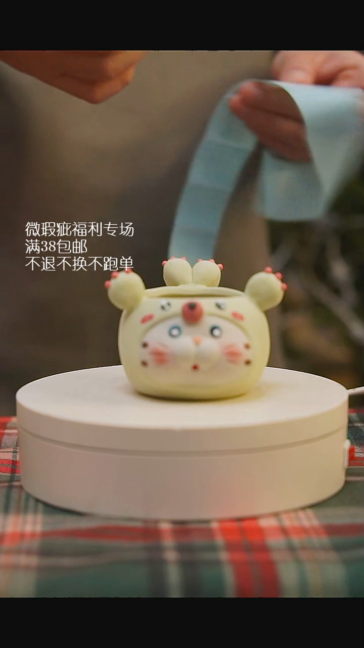 微瑕花盆不退不换102