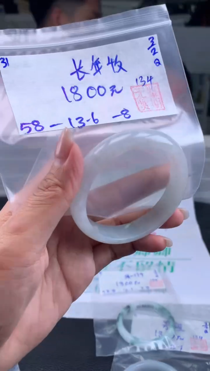 【闪购商品】翡翠手镯未镶嵌翡翠手镯 下单联系小耳机#31