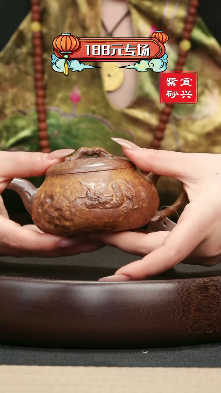 【闪购商品】紫砂茶壶48龙骨金砂柴烧堆龙器