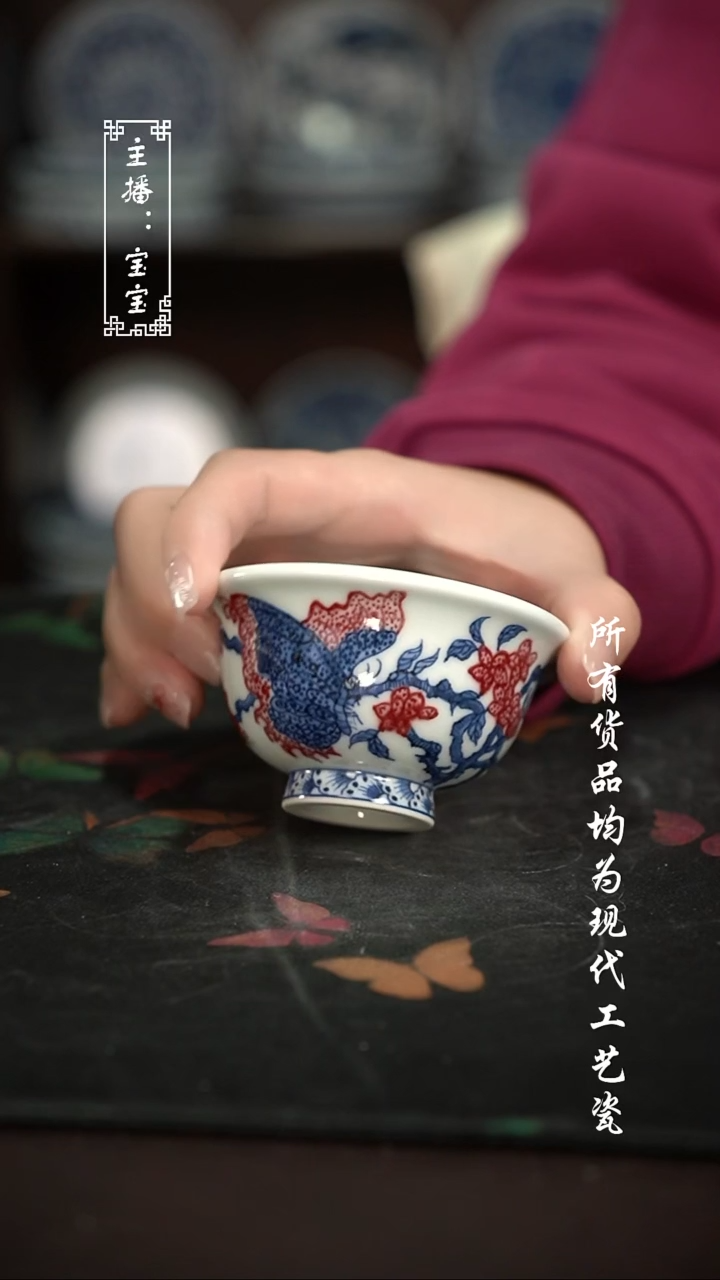 微瑕 福利手绘现代高温瓷 小压