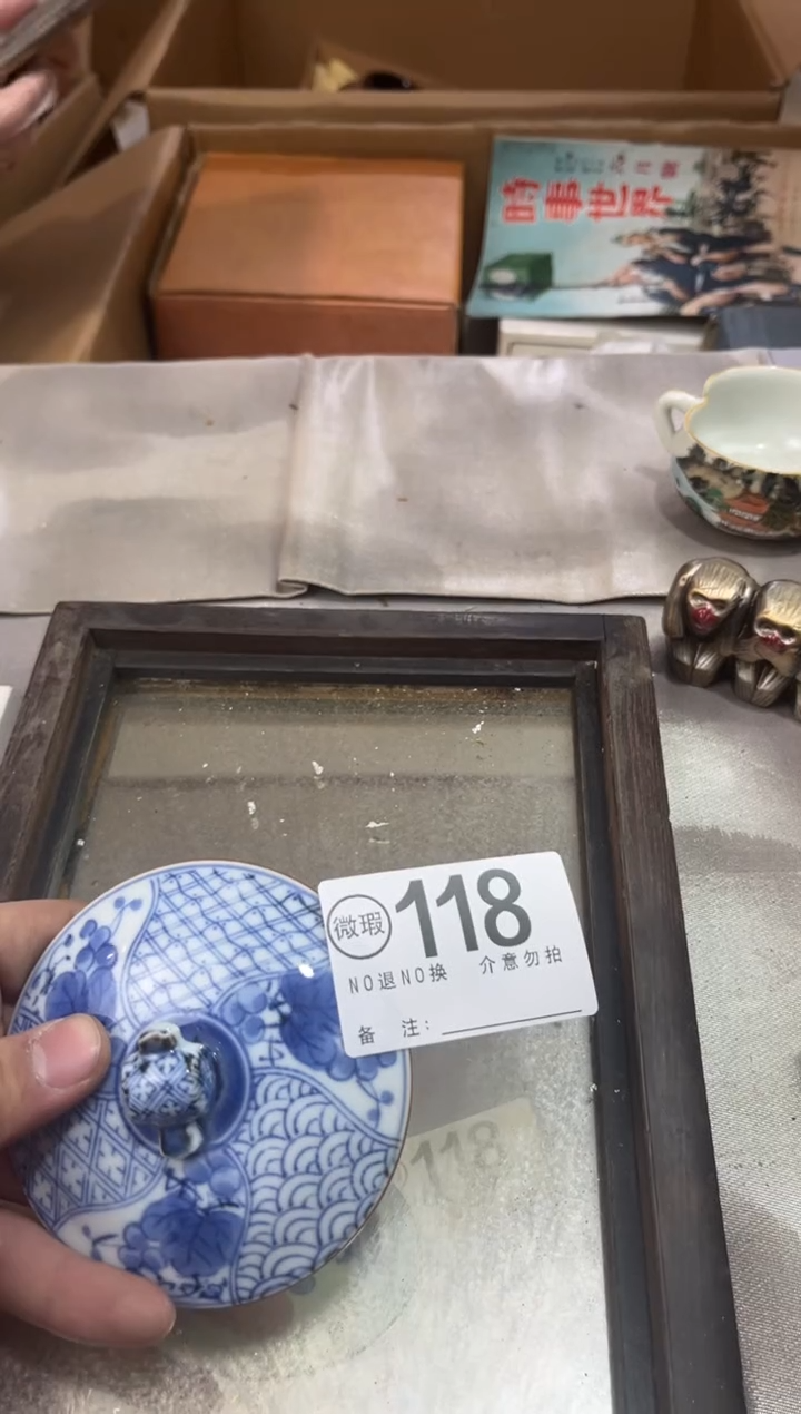 雨**轩谨慎下单退货自理118