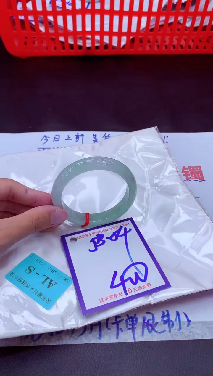 未镶嵌手镯翡翠11111111