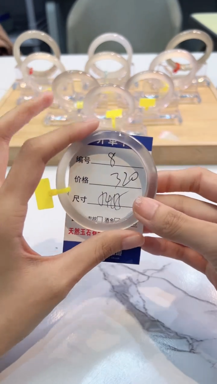 玛瑙/玉髓手镯未镶嵌7-马黄牌54+