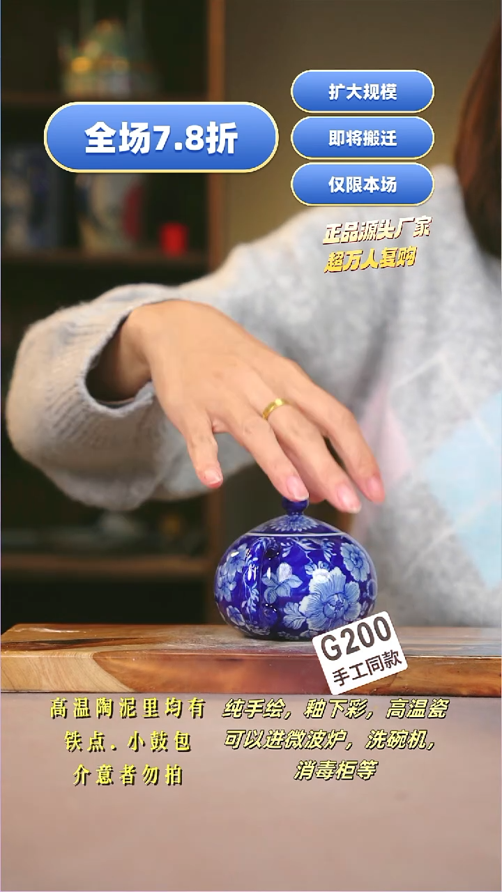 其他G200陶然集器瓷器