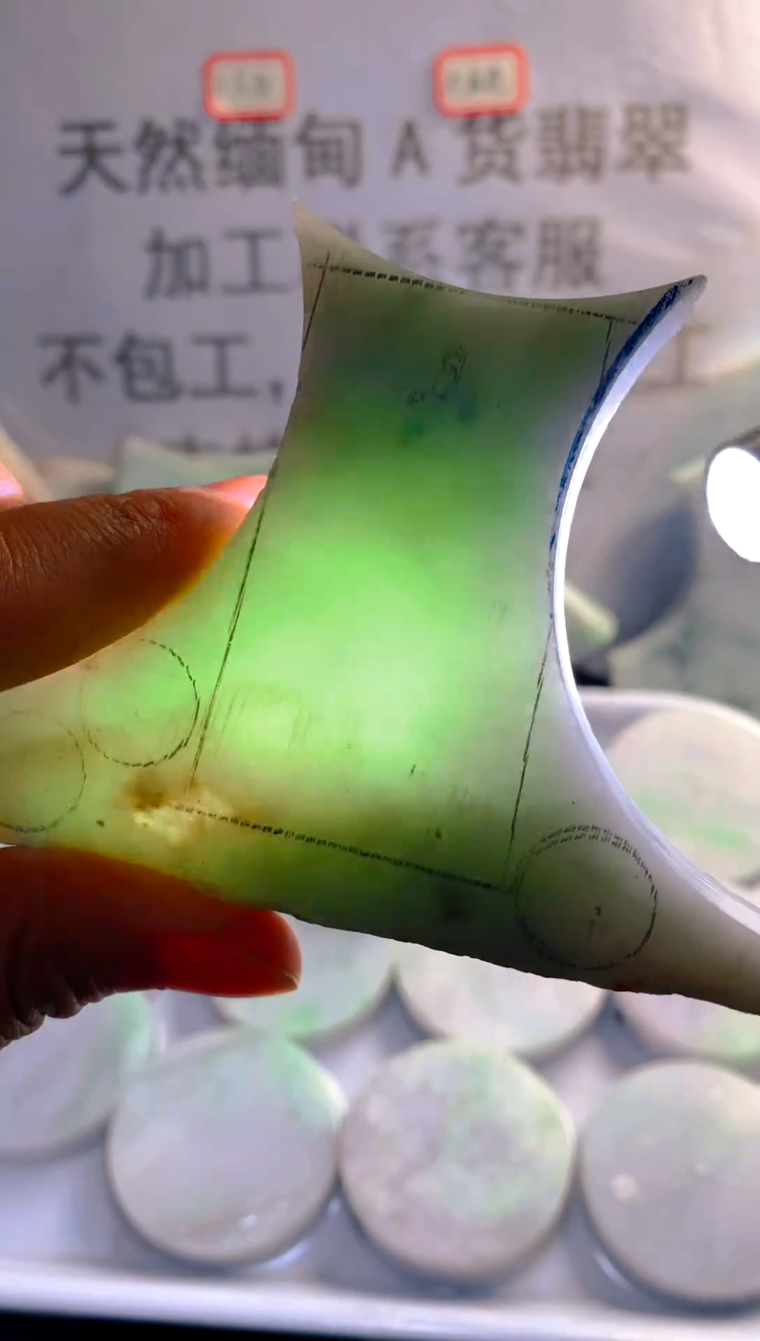 未镶嵌裸石翡翠天然缅甸翡翠A货FC55