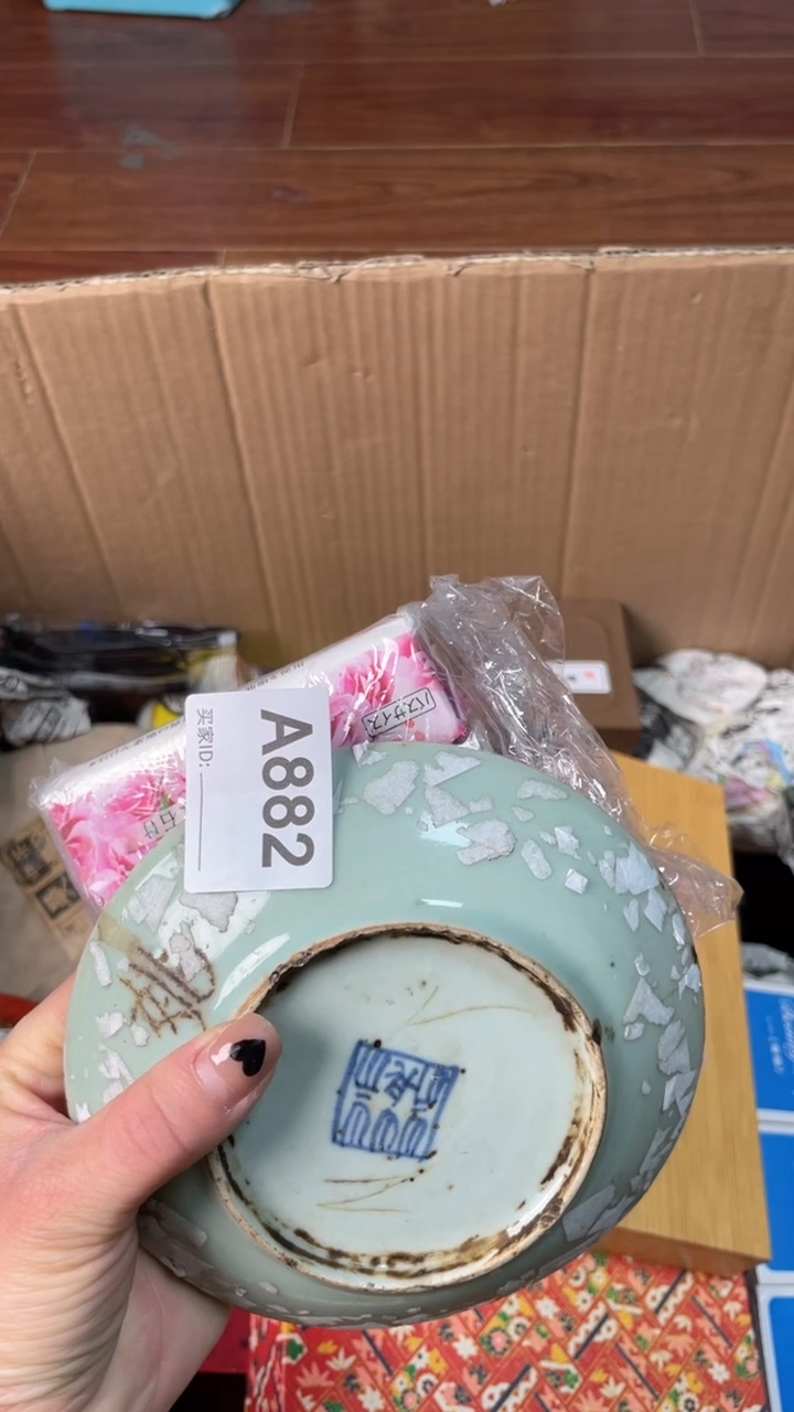 【闪购商品】瓷器瓷器瓷器瓷器