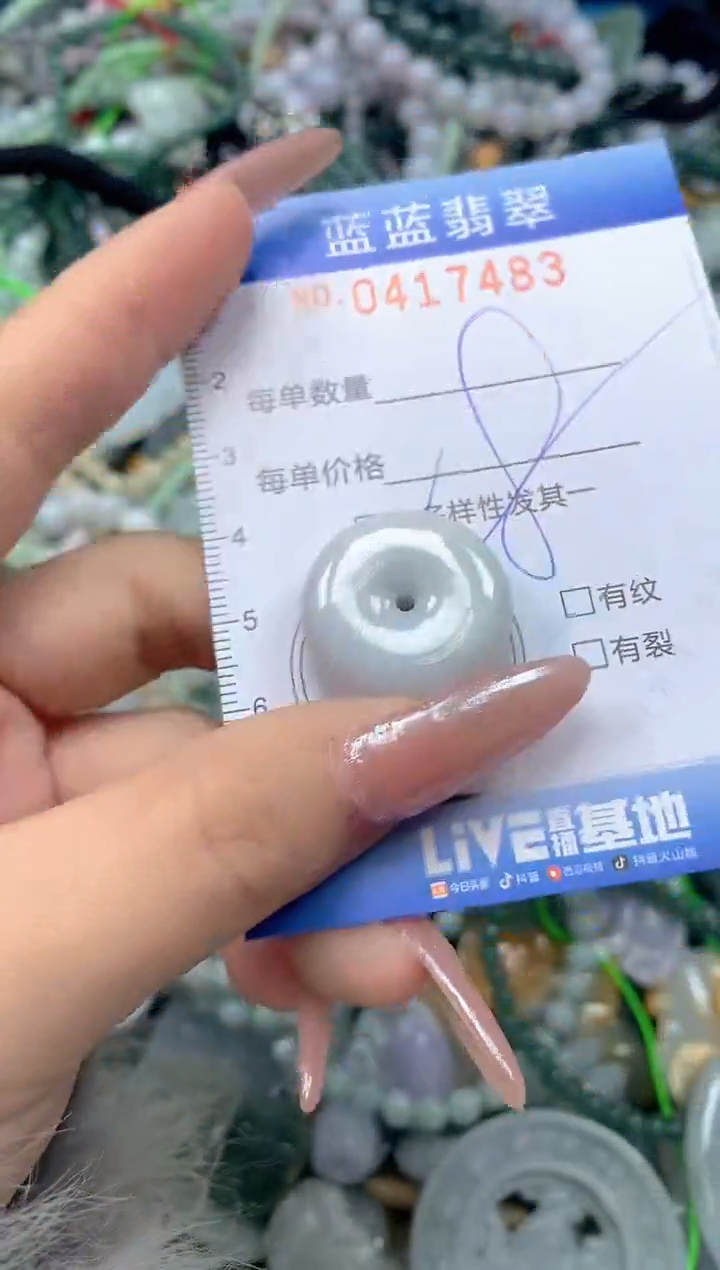 颈饰未镶嵌翡翠闪购0417483