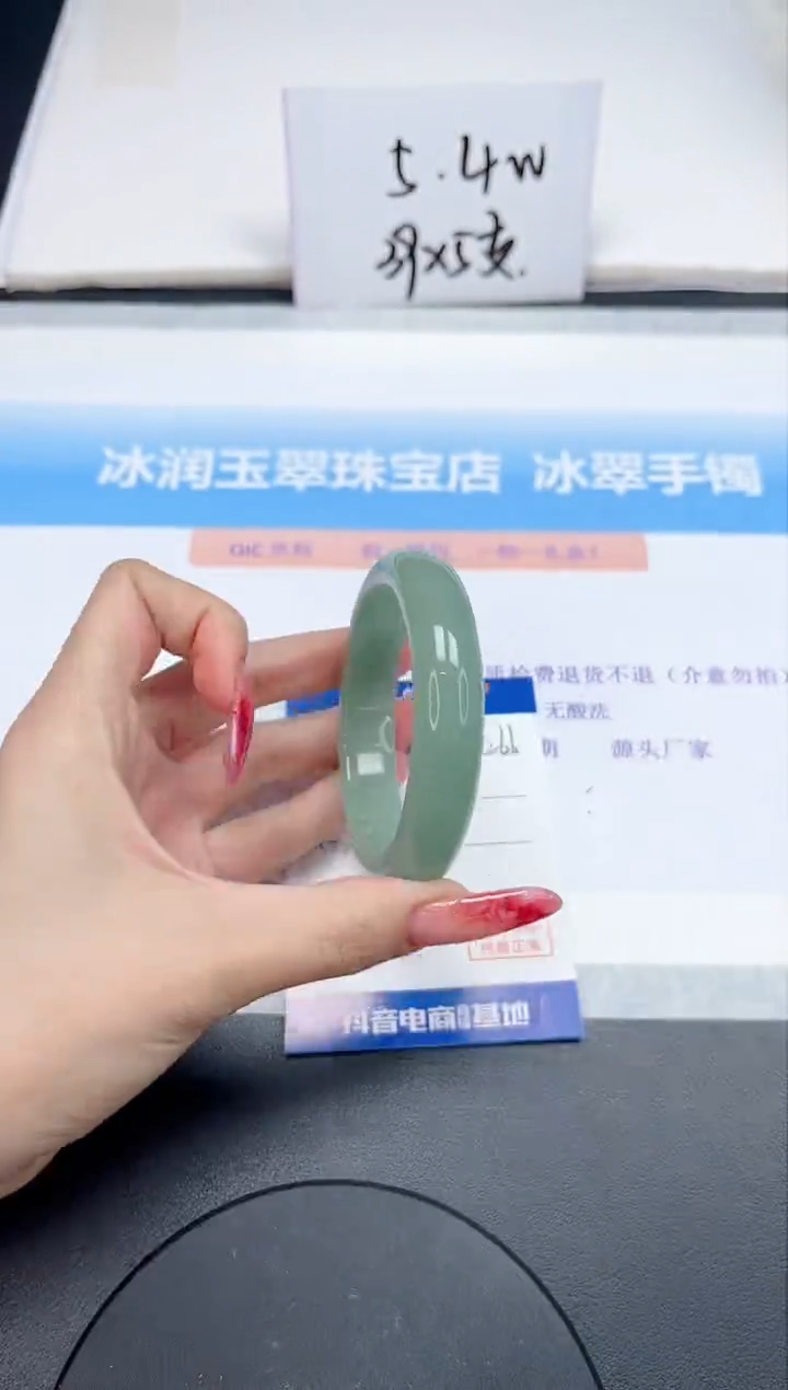 【闪购商品】石英质玉手镯未镶嵌266-53.9