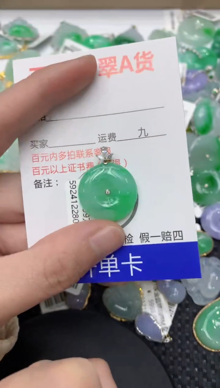 【闪购商品】翡翠颈饰18K金镶嵌111111111111