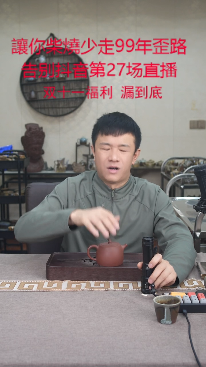 茶壶紫砂宜兴紫砂柴烧