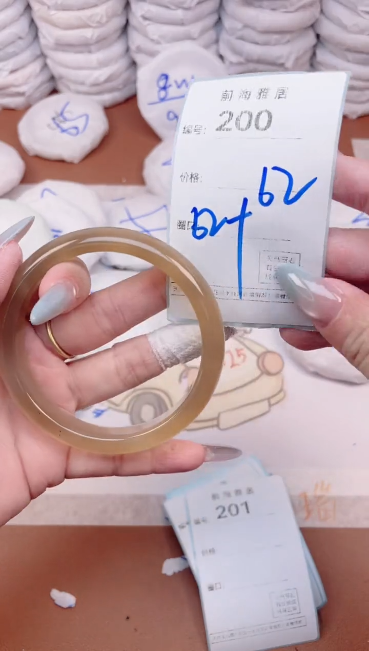 【闪购商品】玛瑙/玉髓手镯未镶嵌200