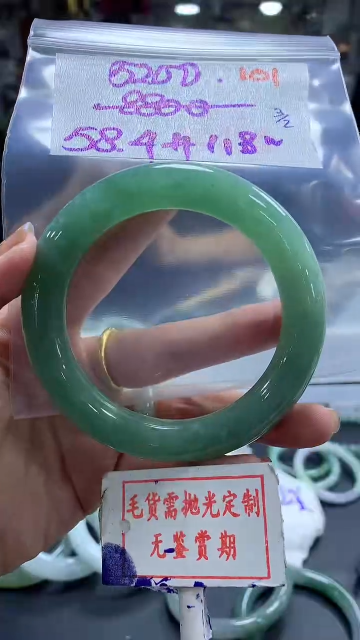 【闪购商品】定制翡翠未镶嵌毛货需精细抛光101多样性发1件5200