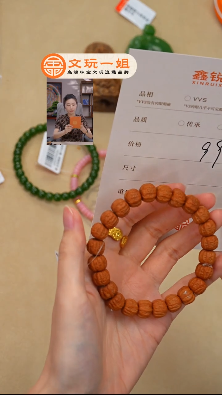 猴头核桃吊坠5*核桃