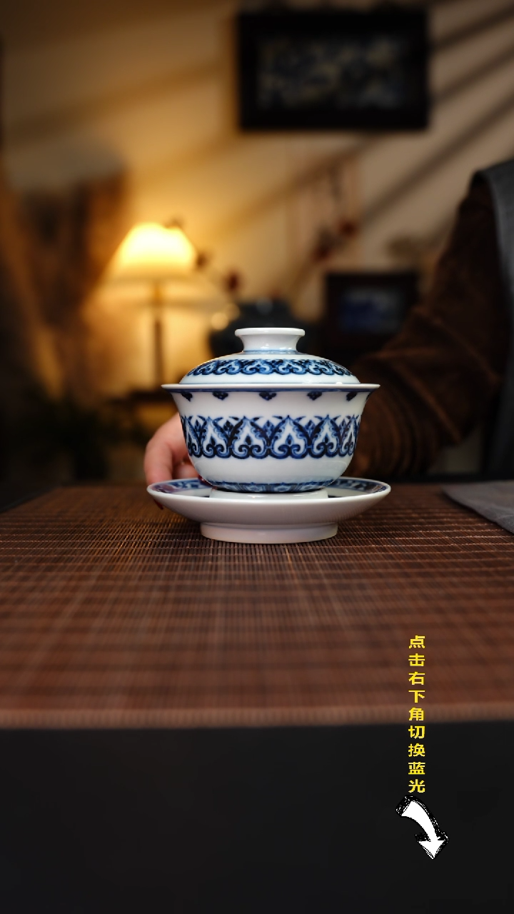 【闪购商品】杯容量150CC 待月观山 宝相花三才盖碗