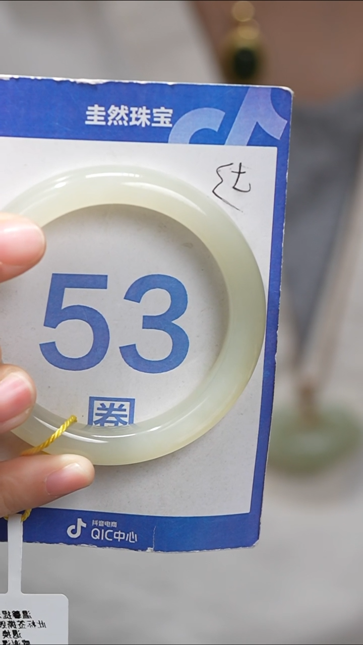 和田玉手镯未镶嵌-251