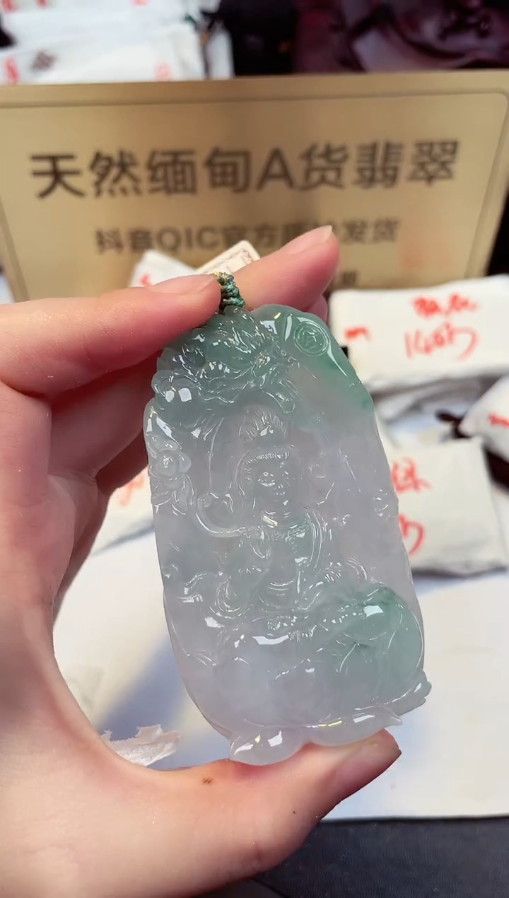 【闪购商品】翡翠颈饰未镶嵌天然缅甸A货翡翠