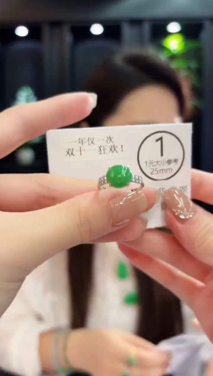 未镶嵌戒指翡翠 缅料A货/支持复检/一件