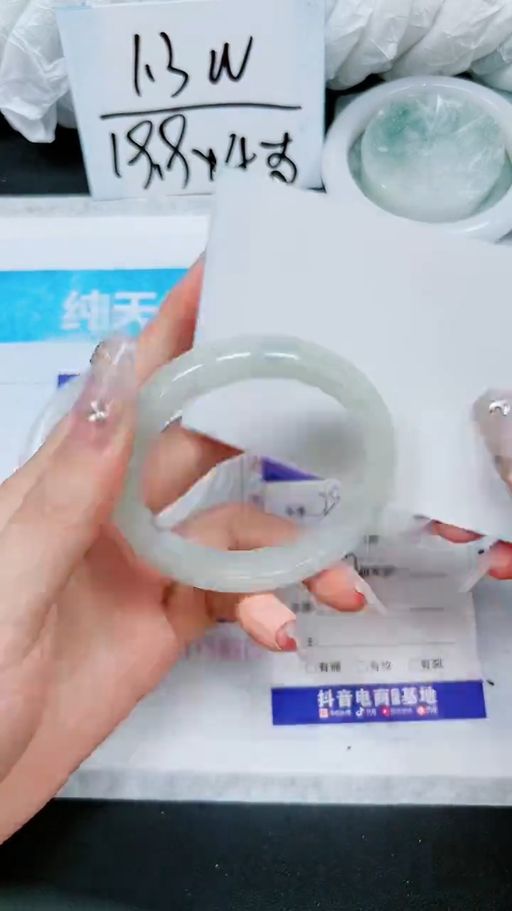 【闪购商品】石英质玉手镯未镶嵌A296-54/55