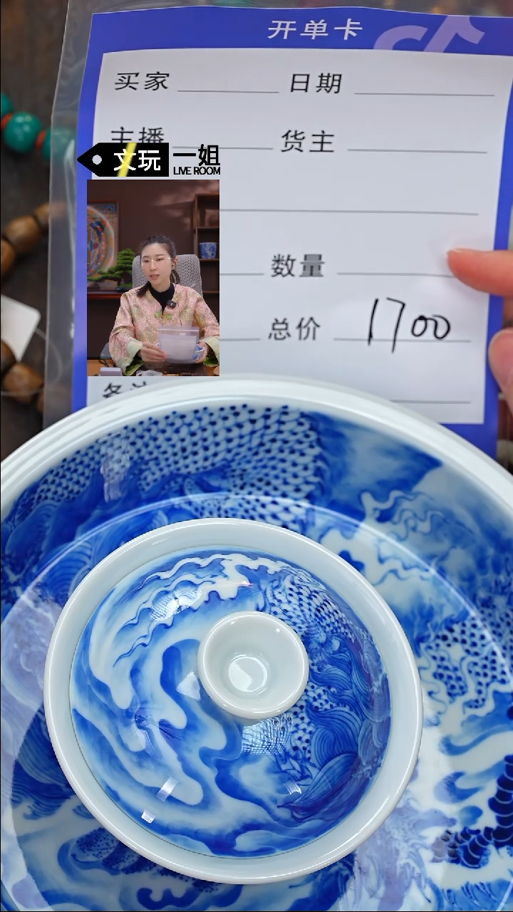 【闪购商品】瓷器瓷器瓷器瓷器