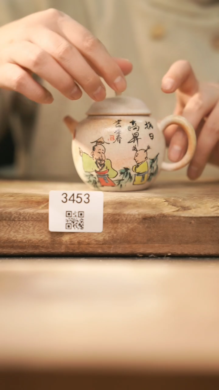 【闪购商品】【落单孤品】福利/壶@@3453