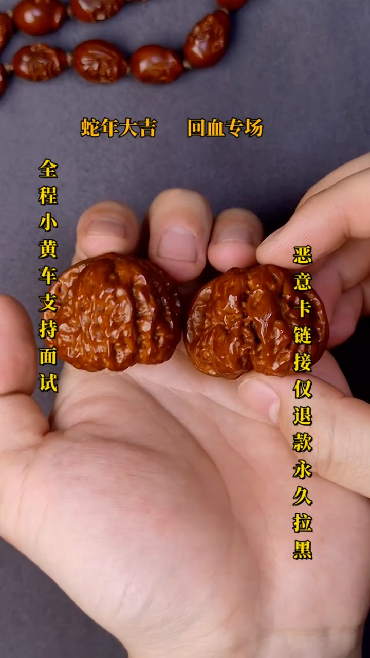 【闪购商品】文玩核桃把件蛤蟆31