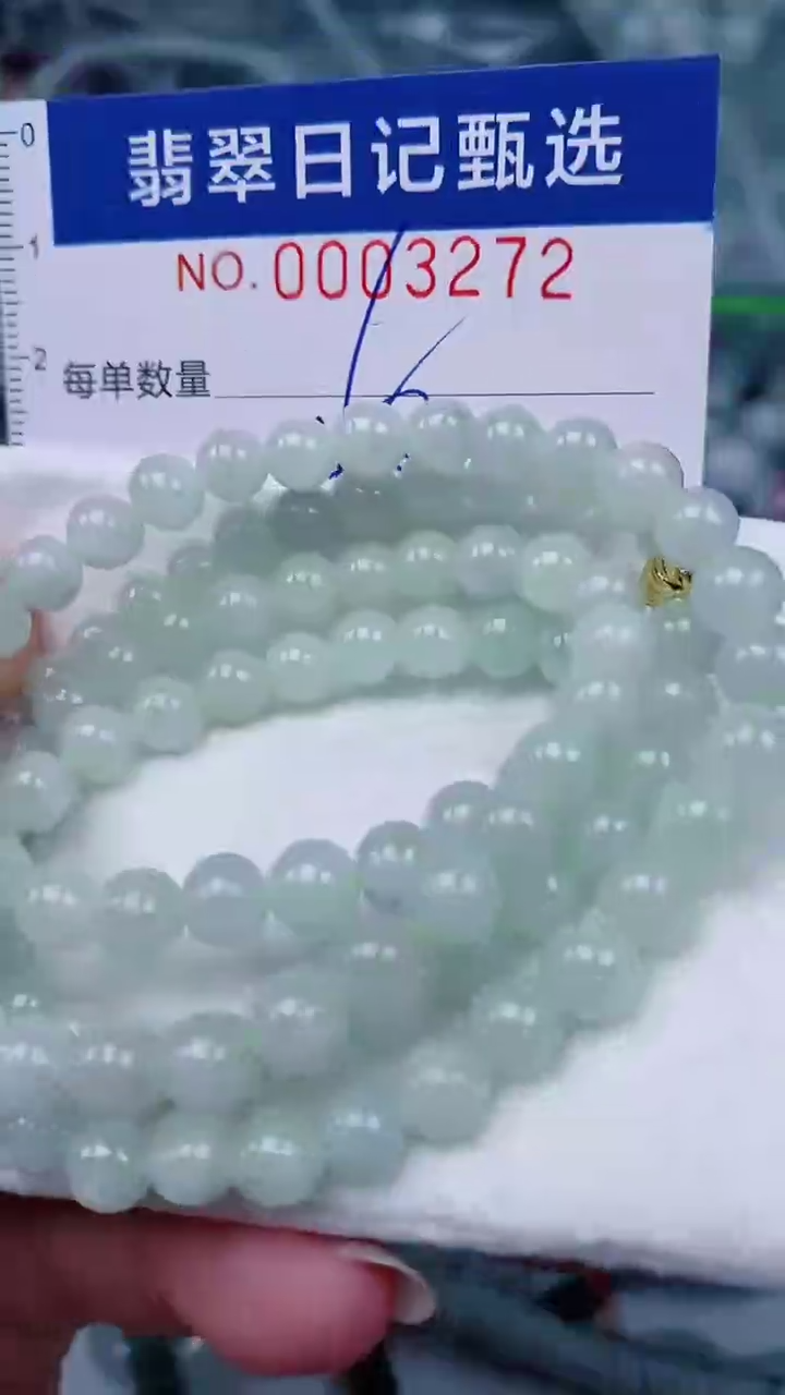 翡翠未镶嵌颈饰00003272