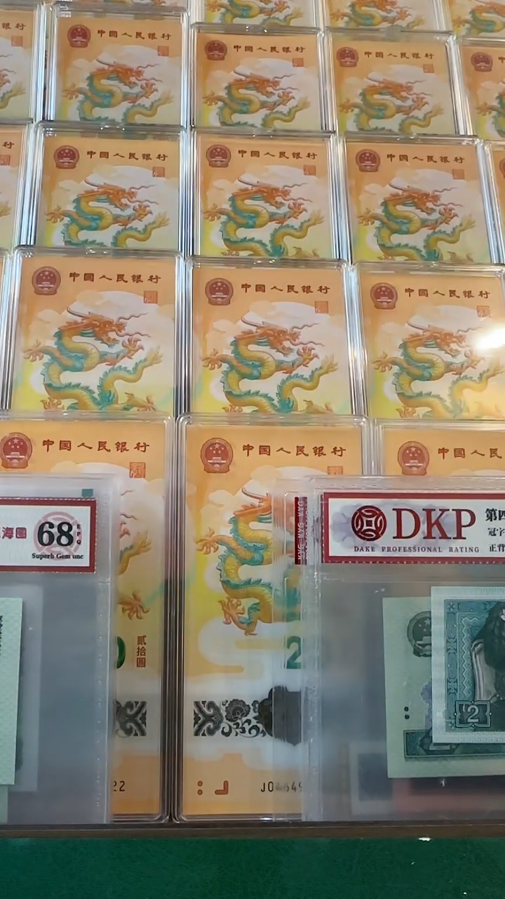 【闪购商品】【淼淼】清明上河图 （号码多样发货）单张