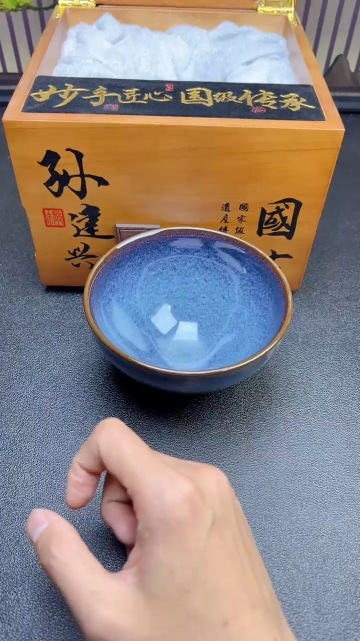 【闪购商品】茶盏706建盏建盏建盏建盏