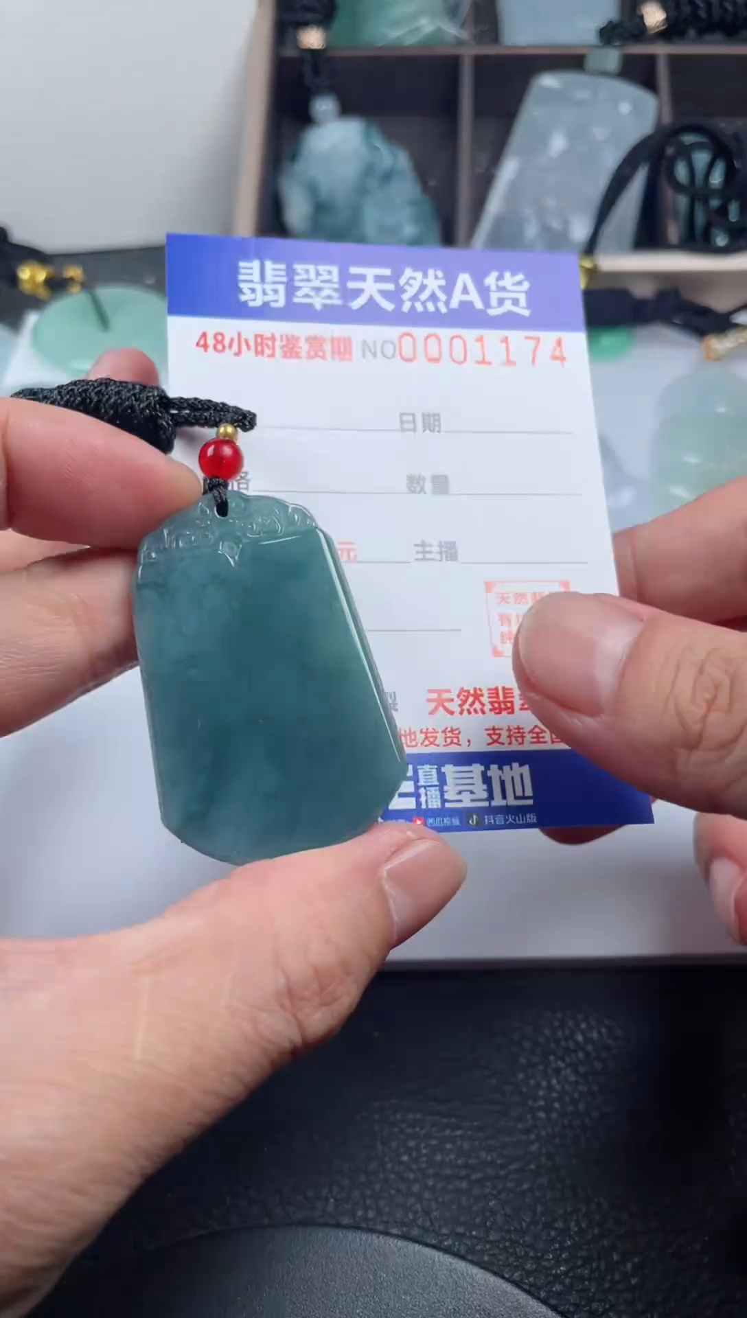 颈饰未镶嵌翡翠              