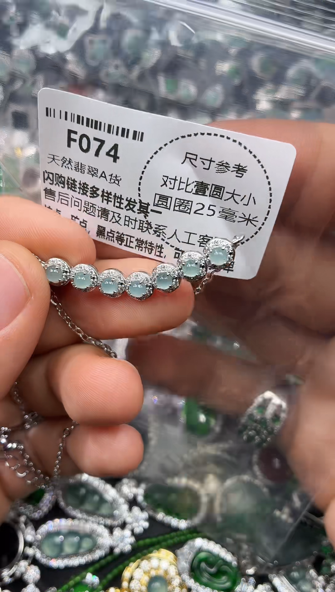 颈饰未镶嵌翡翠F074锁骨链