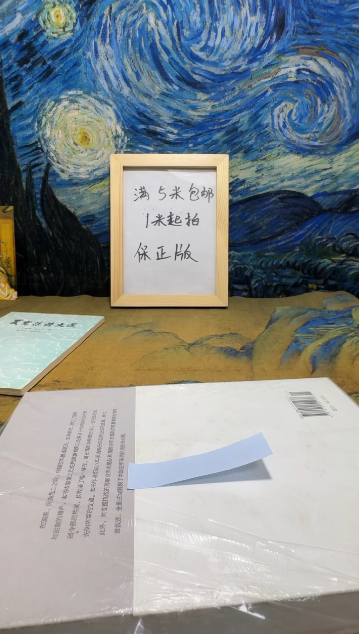 永****）永威书社下单链接