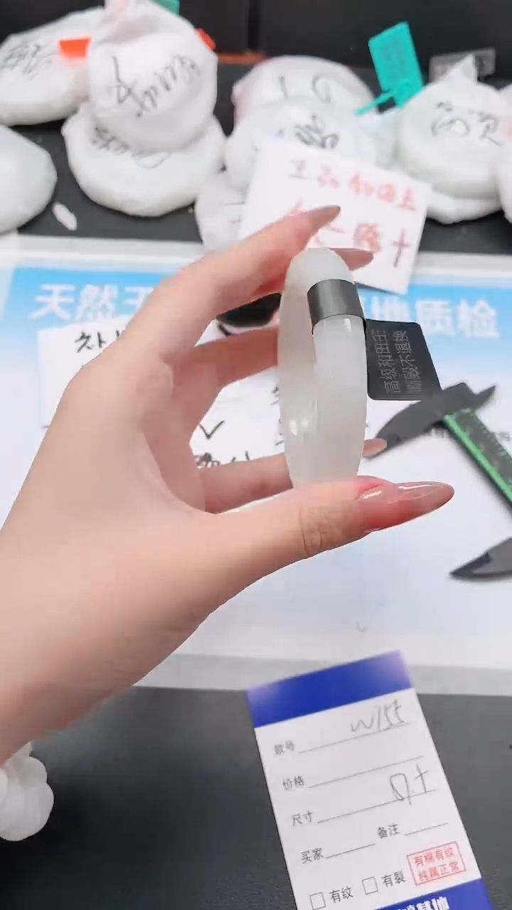 未镶嵌手镯和田玉30W155-57