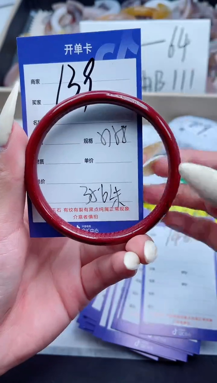 【闪购商品】石英质玉手镯未镶嵌139-57