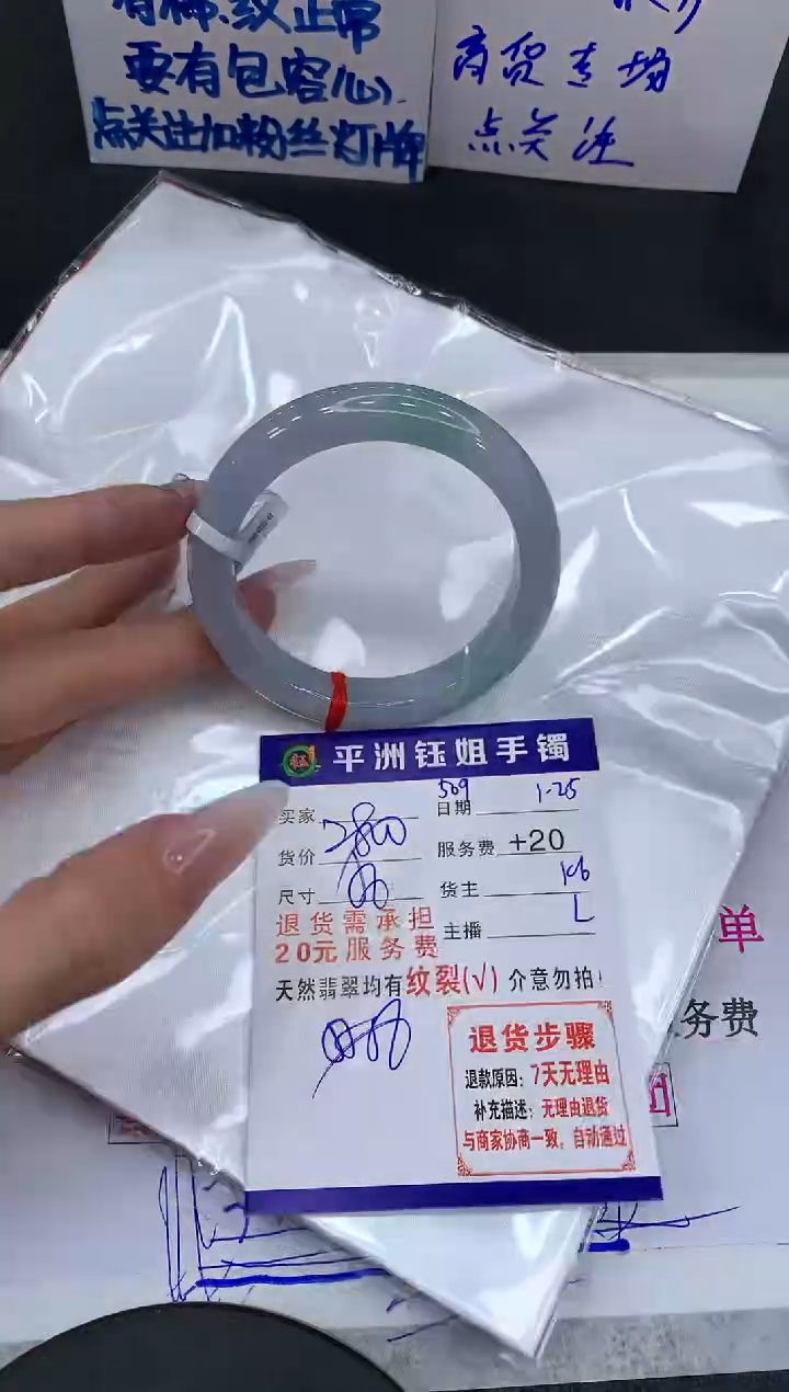 【闪购商品】翡翠手镯未镶嵌1111111111