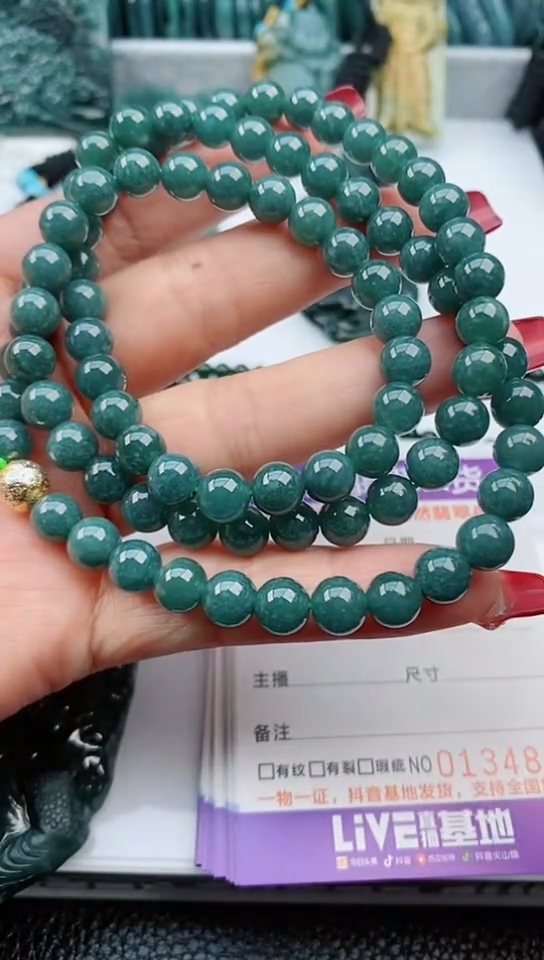 【闪购商品】翡翠颈饰未镶嵌             