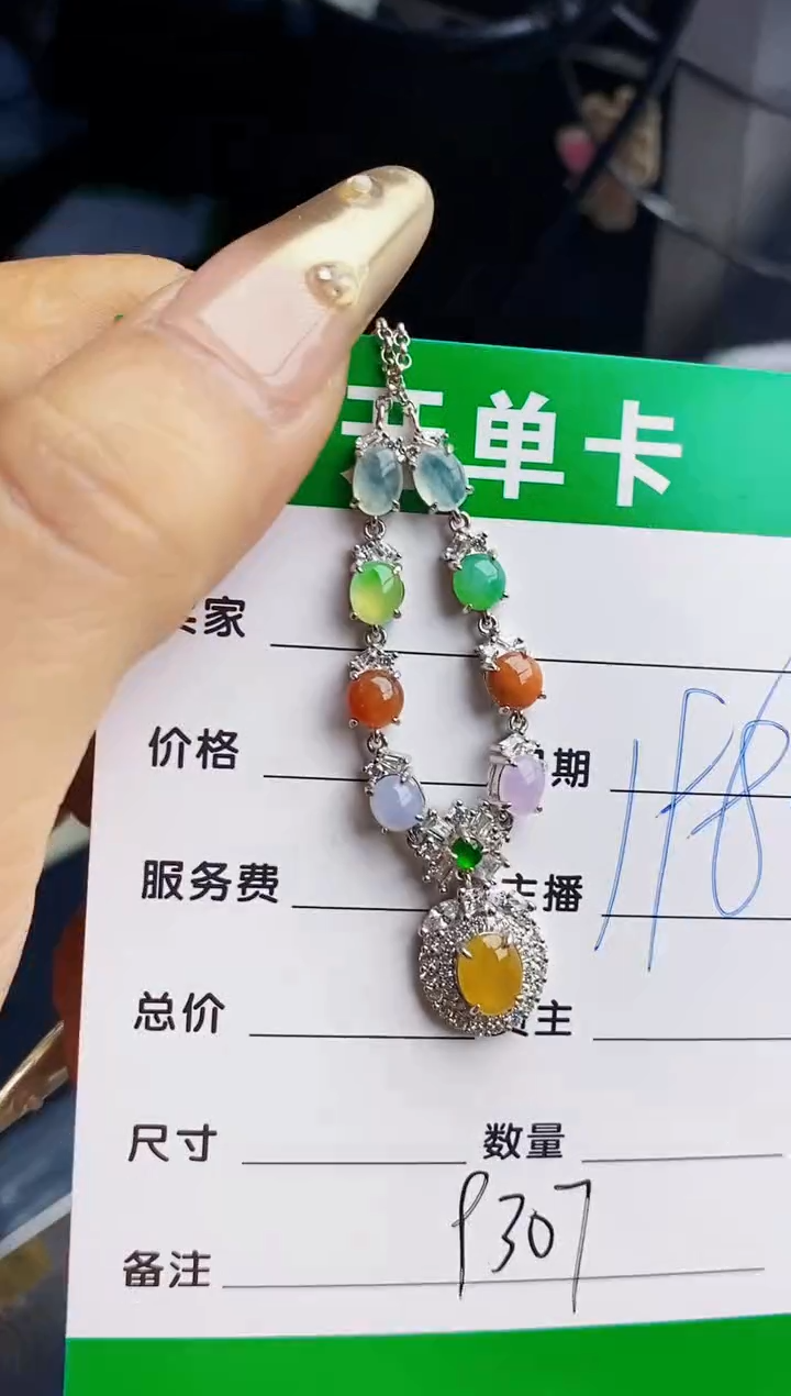 翡翠戒指银S925镶嵌9307