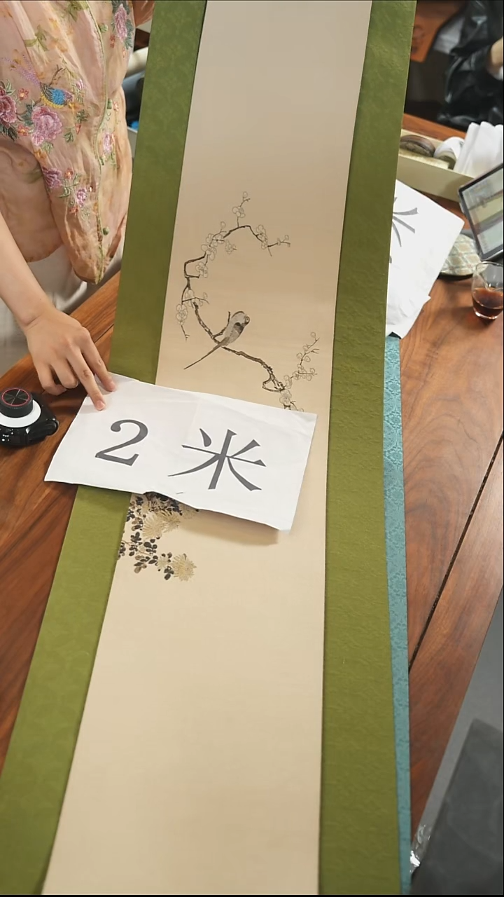 2米套组···········