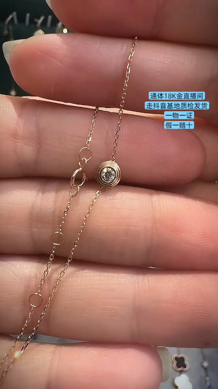 18K金镶嵌手链钻石清货价 通体里外18K玫瑰金镶嵌10分钻石飞碟