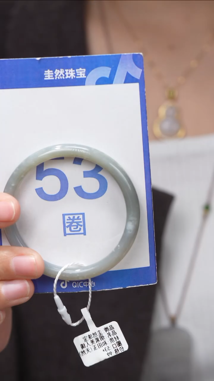 【闪购商品】和田玉手镯未镶嵌086