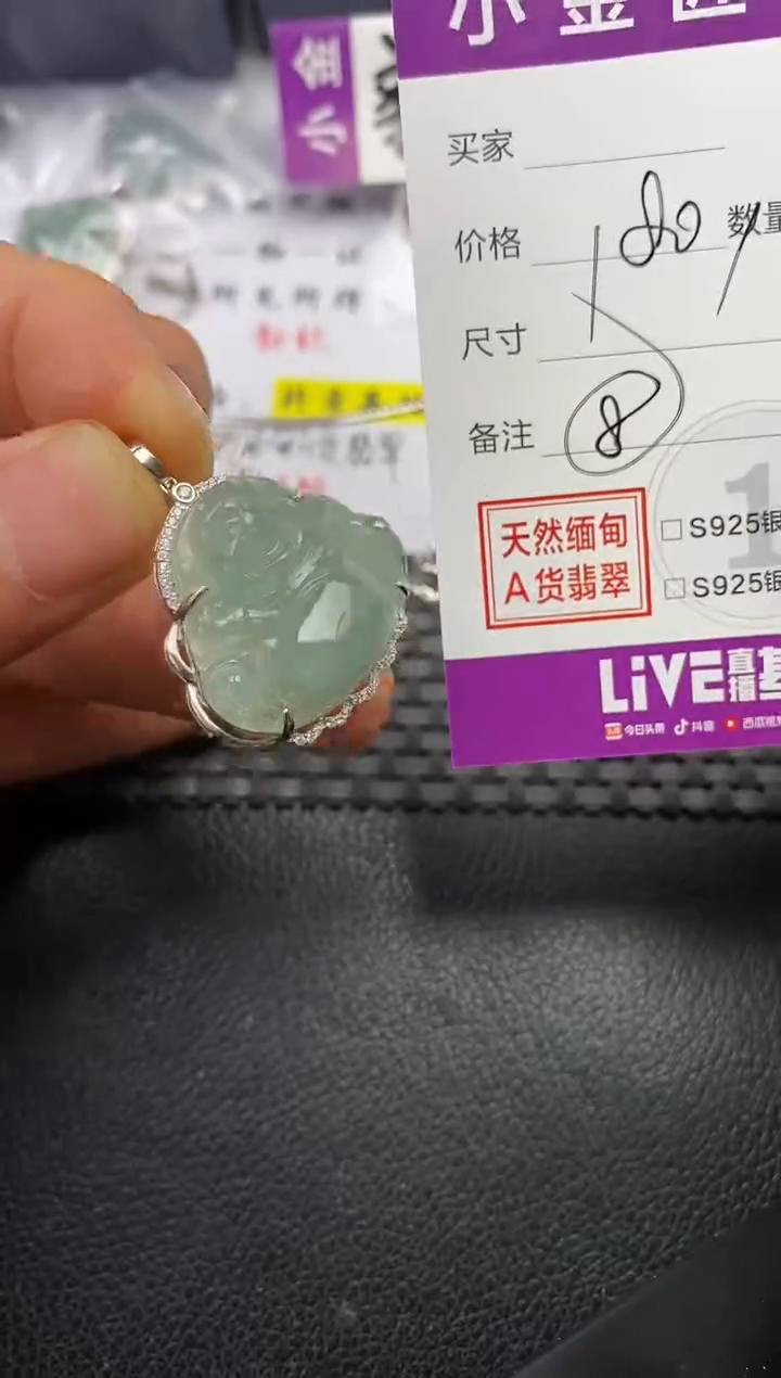 颈饰银S925镶嵌翡翠晚***?挂件