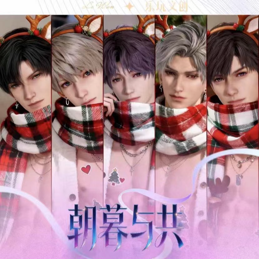 【恋与深空】乐玩文创朝暮与共实木纹小色纸