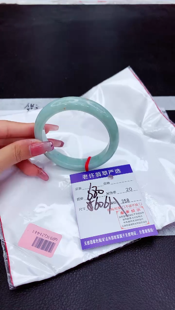 翡翠未镶嵌手镯11111111111